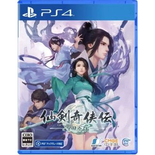 PS4 Sword and Fairy ASIA Together Forever NEU