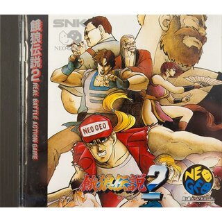 Neo-Geo Fatal Fury 2: Real Battle Action game gebraucht