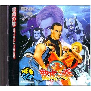 Neo-Geo Art Of Fighting: Super Real Action Game gebraucht