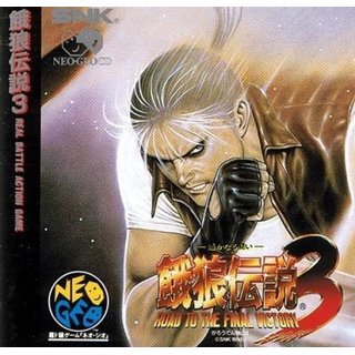 Neo-Geo Fatal Fury 3: Road To The Final Victory gebraucht